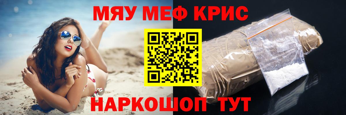 Бердск  Мефедрон  МЕФ VHQ  hydra ссылки  МЕФ mephedrone  Вход с VPN 