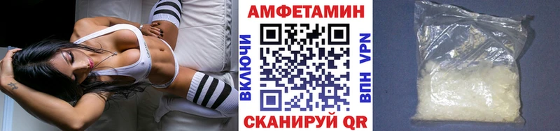 hydra рабочий сайт  Бердск  Метамфетамин Декстрометамфетамин 99.9%  цены  