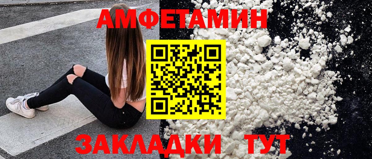 МЕТАМФЕТАМИН Methamphetamine  Первитин  МЕТАМФЕТАМИН Methamphetamine  Бердск  Вход с VPN 
