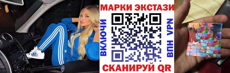 купить наркотик  Бердск  Наркотические марки 1,8мг 